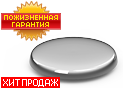 Plants: Изображение 2 из 3 thumb